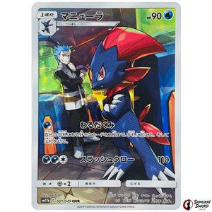 Weavile