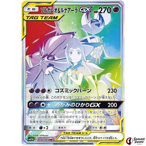 Solgaleo & Lunala-GX