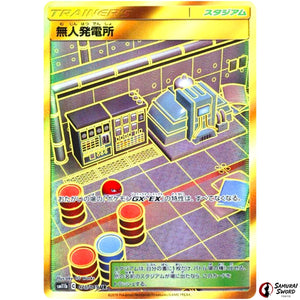 Power Plant