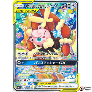 Mega Lopunny & Jigglypuff-GX