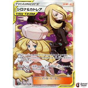 Cynthia & Caitlin