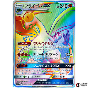 Flygon-GX