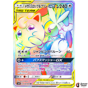 Mega Lopunny & Jigglypuff-GX