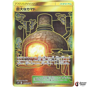 Giant Hearth