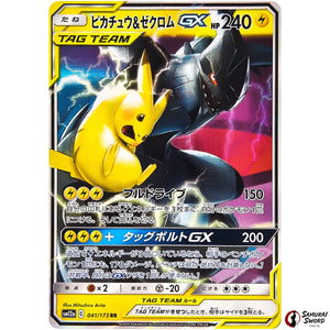 Pikachu & Zekrom-GX