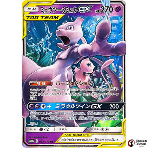 Mewtwo & Mew-GX