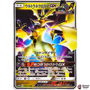 Ultra Necrozma-GX