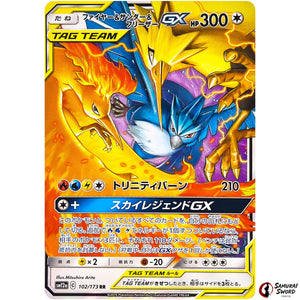 Moltres & Zapdos & Articuno-GX