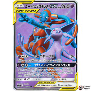 Espeon & Deoxys-GX