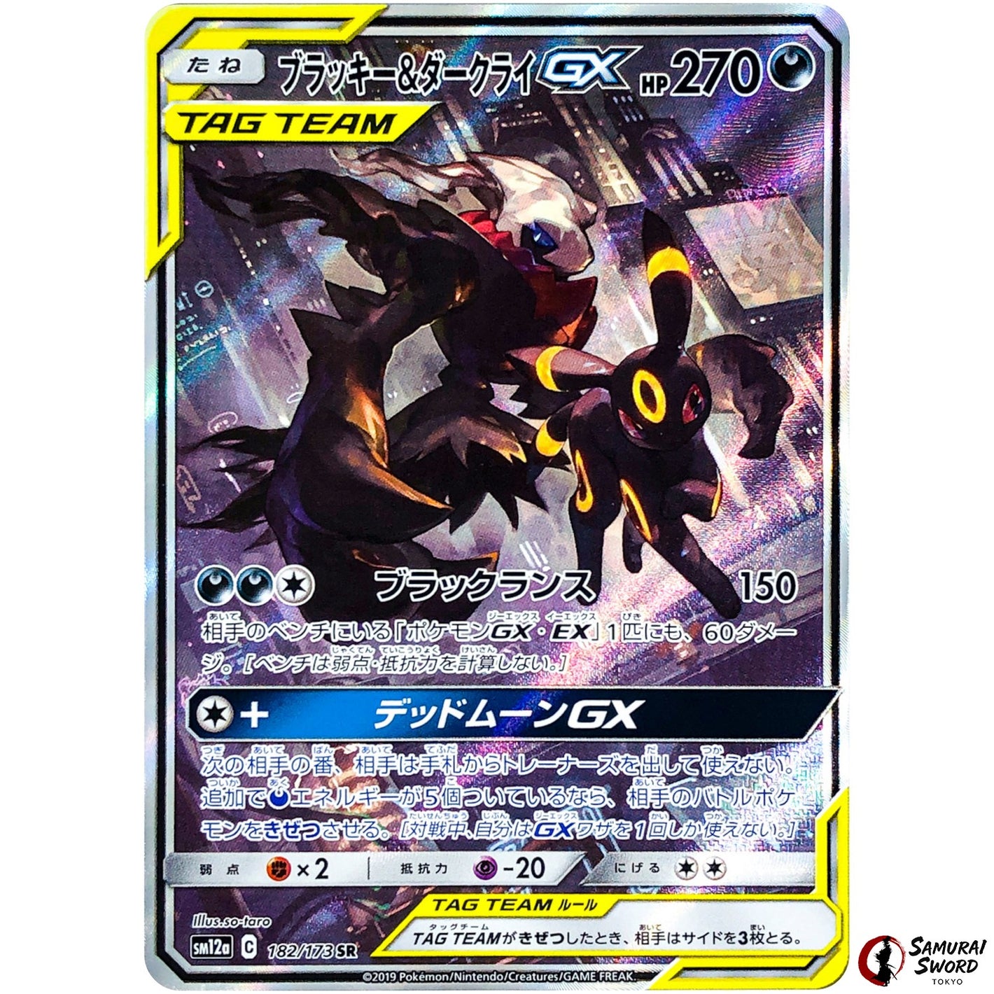 Umbreon & Darkrai-GX