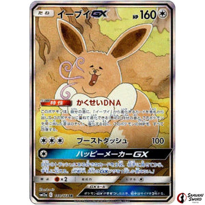 Eevee-GX