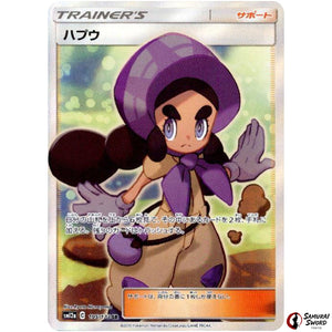Hapu