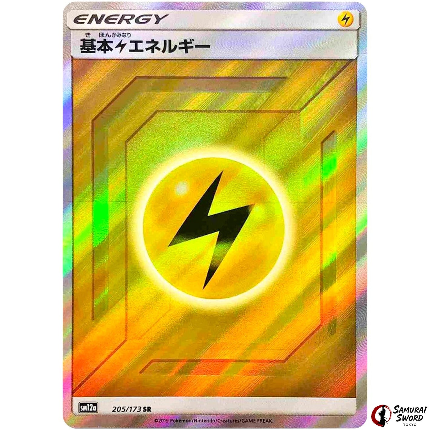 Lightning Energy