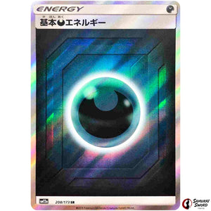 Darkness Energy