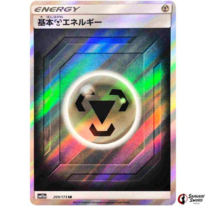 Metal Energy