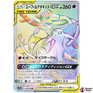 Espeon & Deoxys-GX
