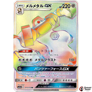 Melmetal-GX