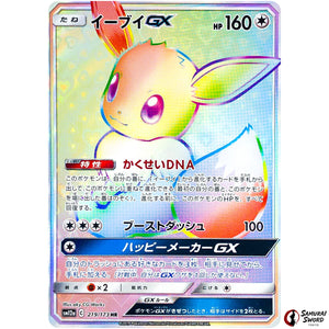 Eevee-GX