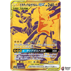 Pikachu & Zekrom-GX