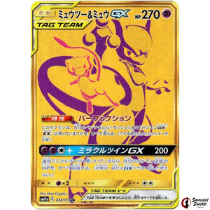 Mewtwo & Mew-GX