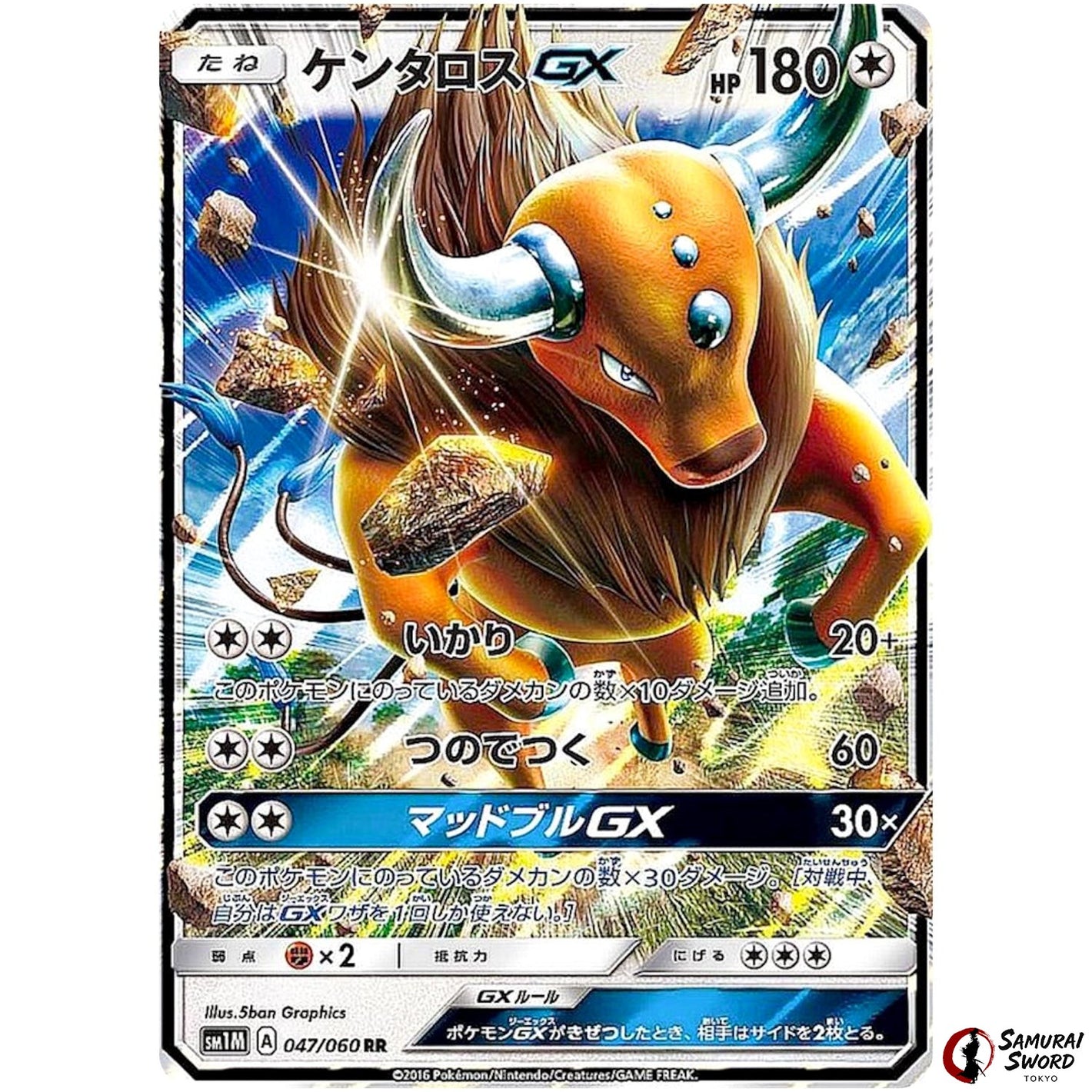 Tauros-GX