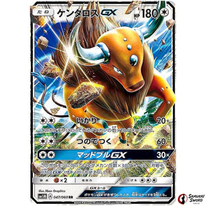 Tauros-GX