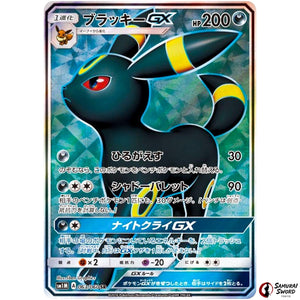 Umbreon-GX