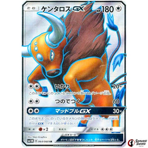 Tauros-GX