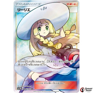 Lillie