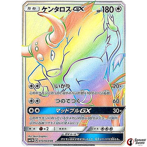 Tauros-GX