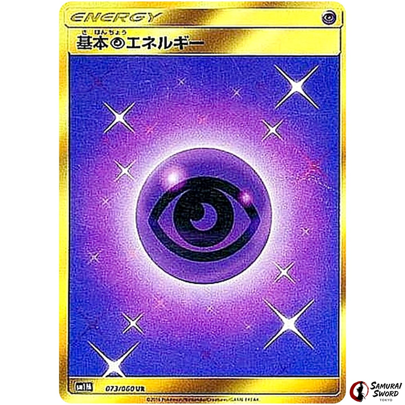 Psychic Energy