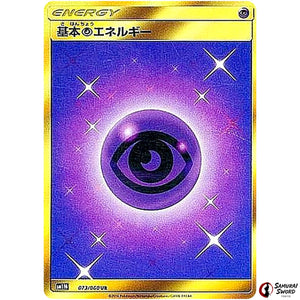 Psychic Energy