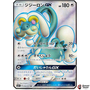 Drampa-GX