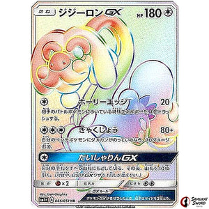 Drampa-GX