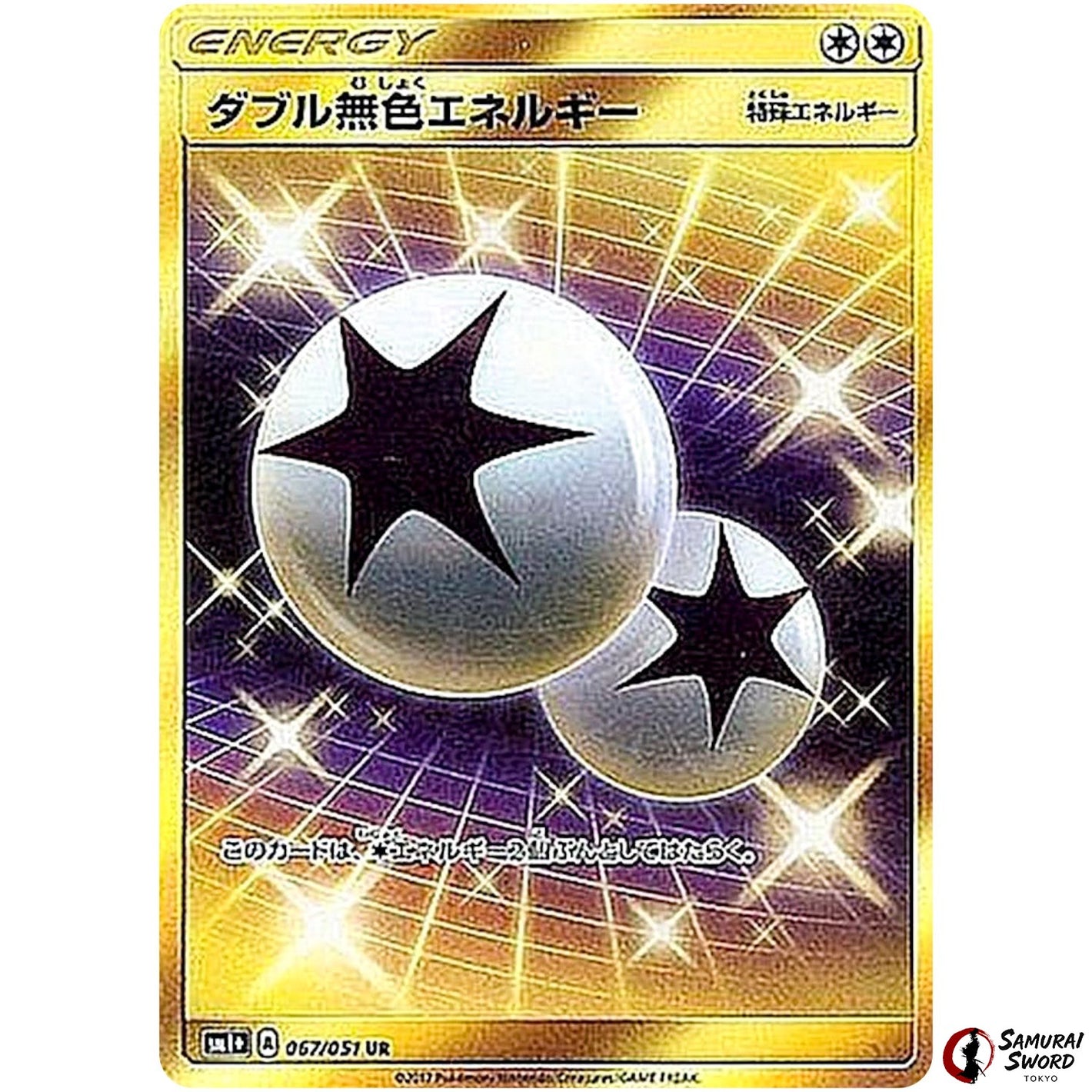 Double Colorless Energy