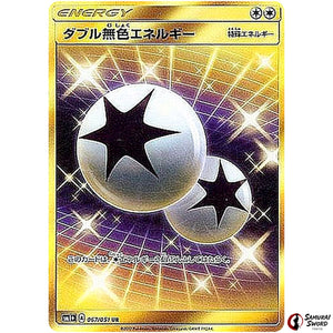 Double Colorless Energy