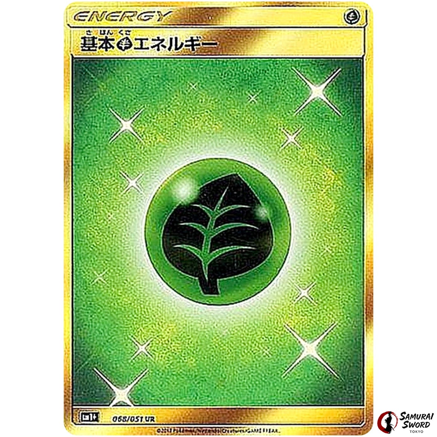 Grass Energy
