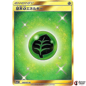 Grass Energy