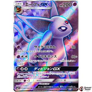 Espeon-GX