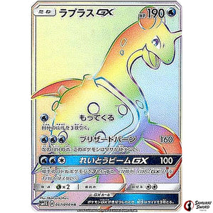Lapras-GX