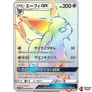 Espeon-GX