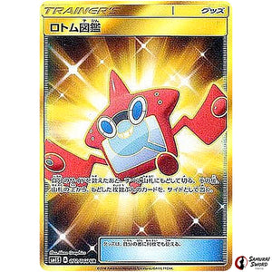 Rotom Dex