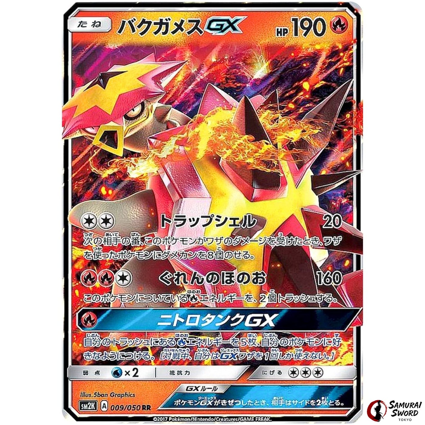 Turtonator-GX