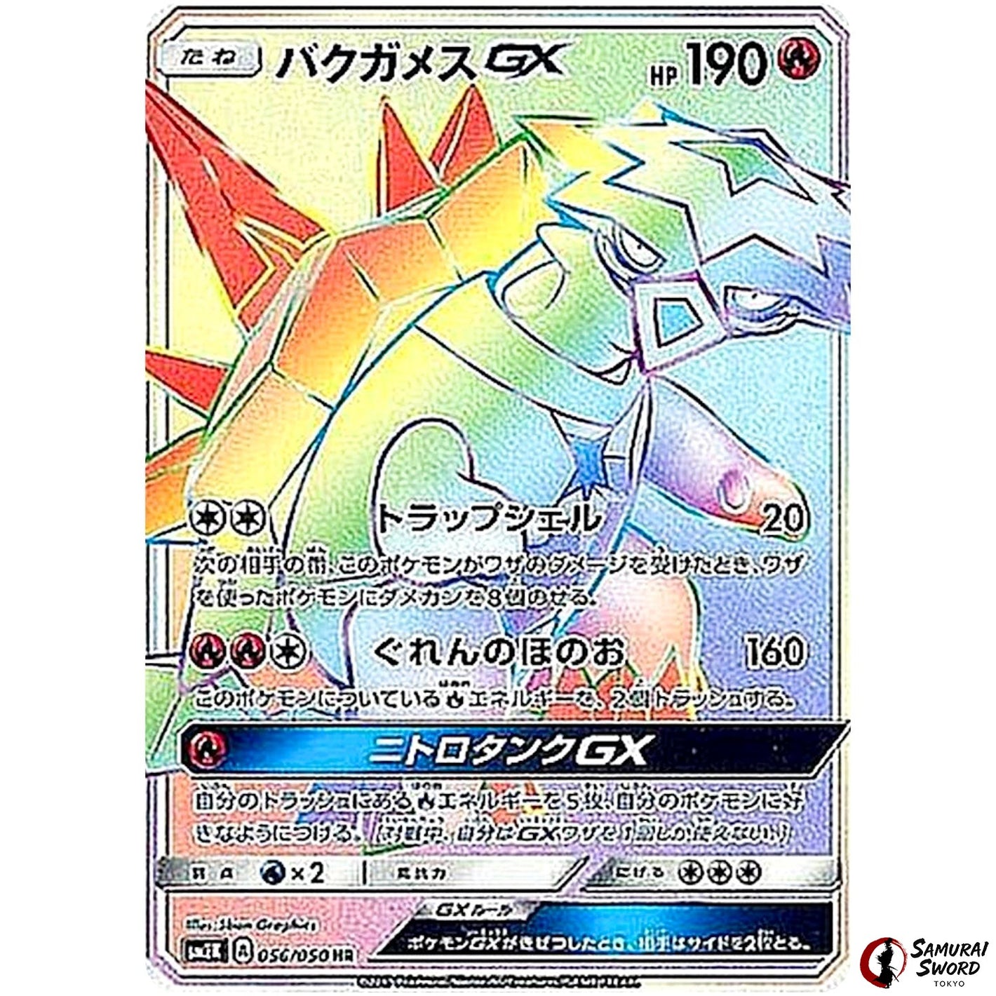 Turtonator-GX