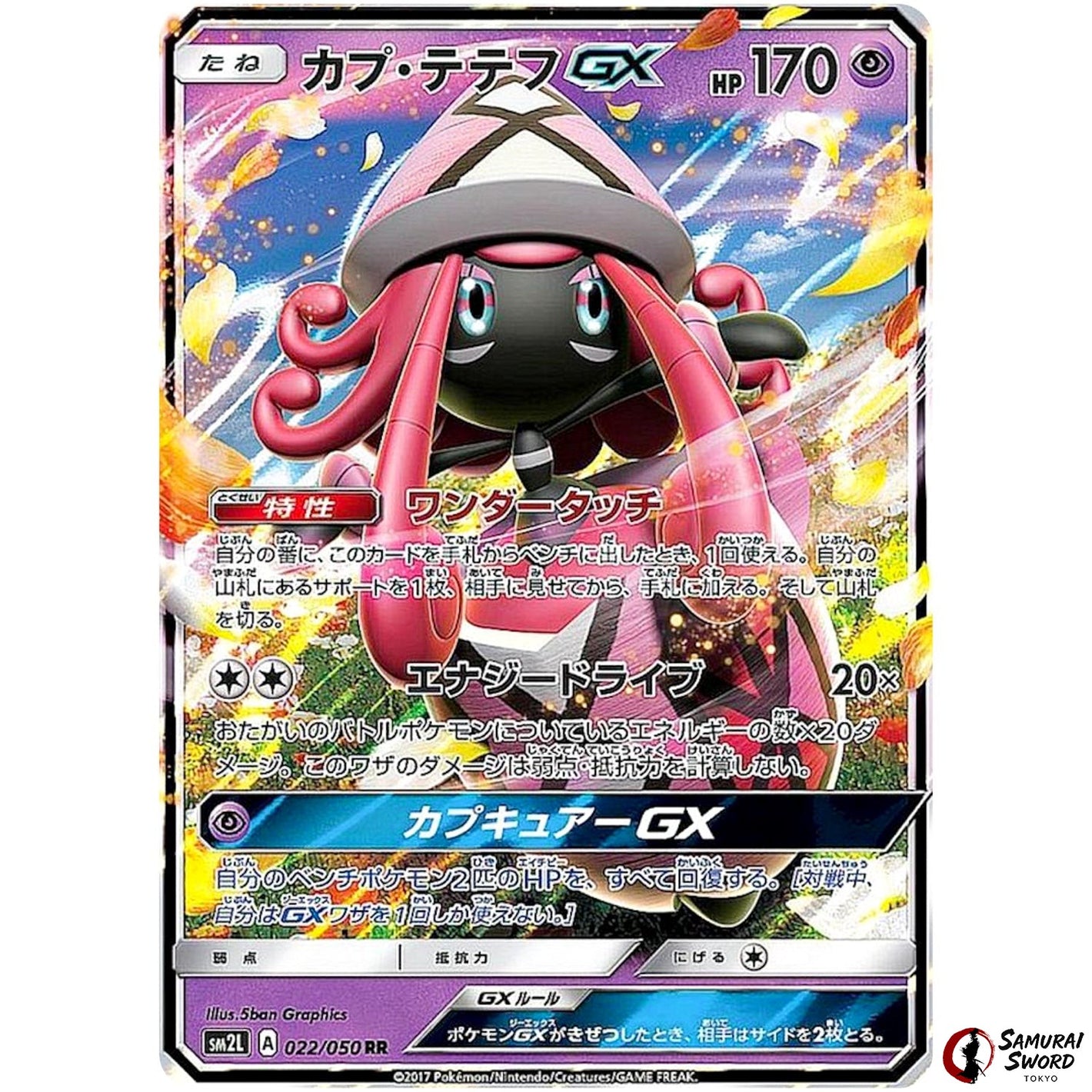 Tapu Lele-GX