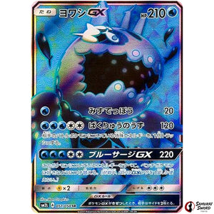 Wishiwashi-GX