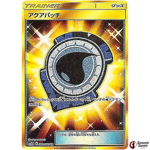 Aqua Patch