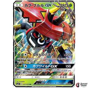 Tapu Bulu-GX