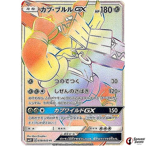 Tapu Bulu-GX