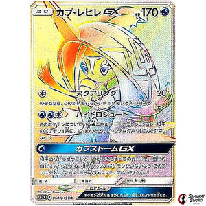 Tapu Fini-GX